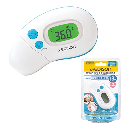 EDISON mama(エジソンママ) さっと測れる2Way体温計 キャップで切替赤外線体温計